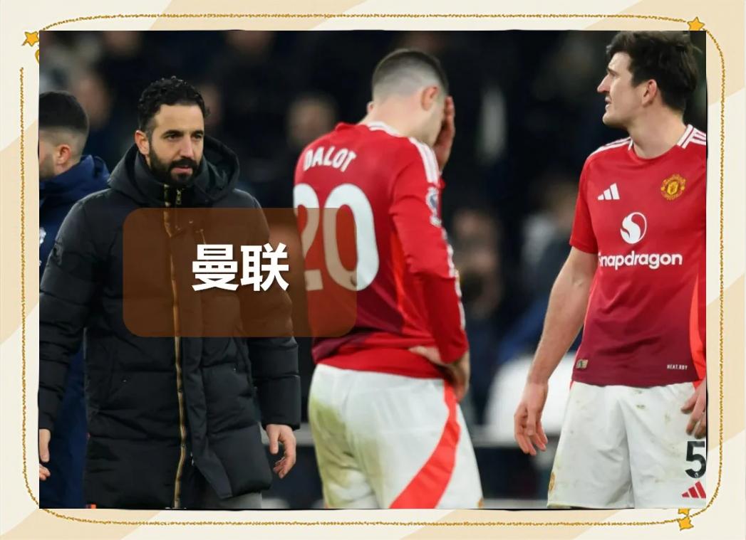 球星之间的友谊or敌对关系