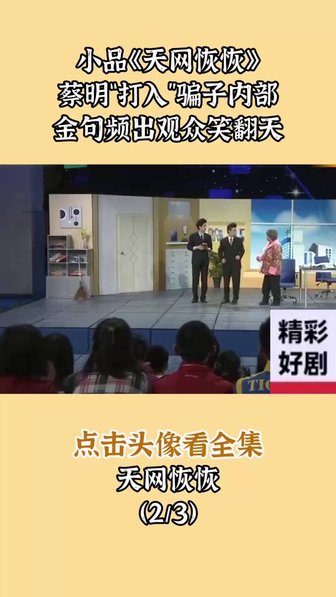 前国手转型解说：王仕鹏金句频出的简单介绍