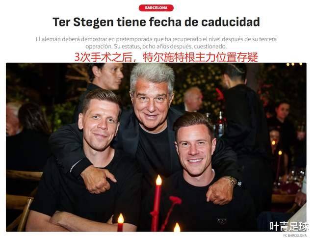 巴萨财政危机持续，今夏被迫出售多名主力的简单介绍