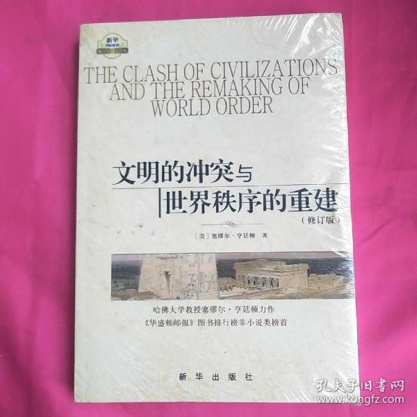 九游体育下载-足球与战争：那些因政治冲突被取消的比赛的简单介绍