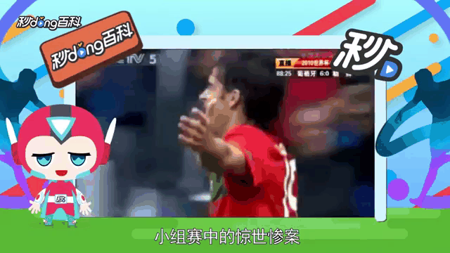 九游体育网页版-马拉卡纳惨案：1950年世界杯的悲剧的简单介绍