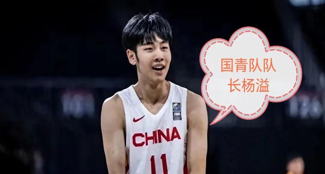 包含篮球梗文化：