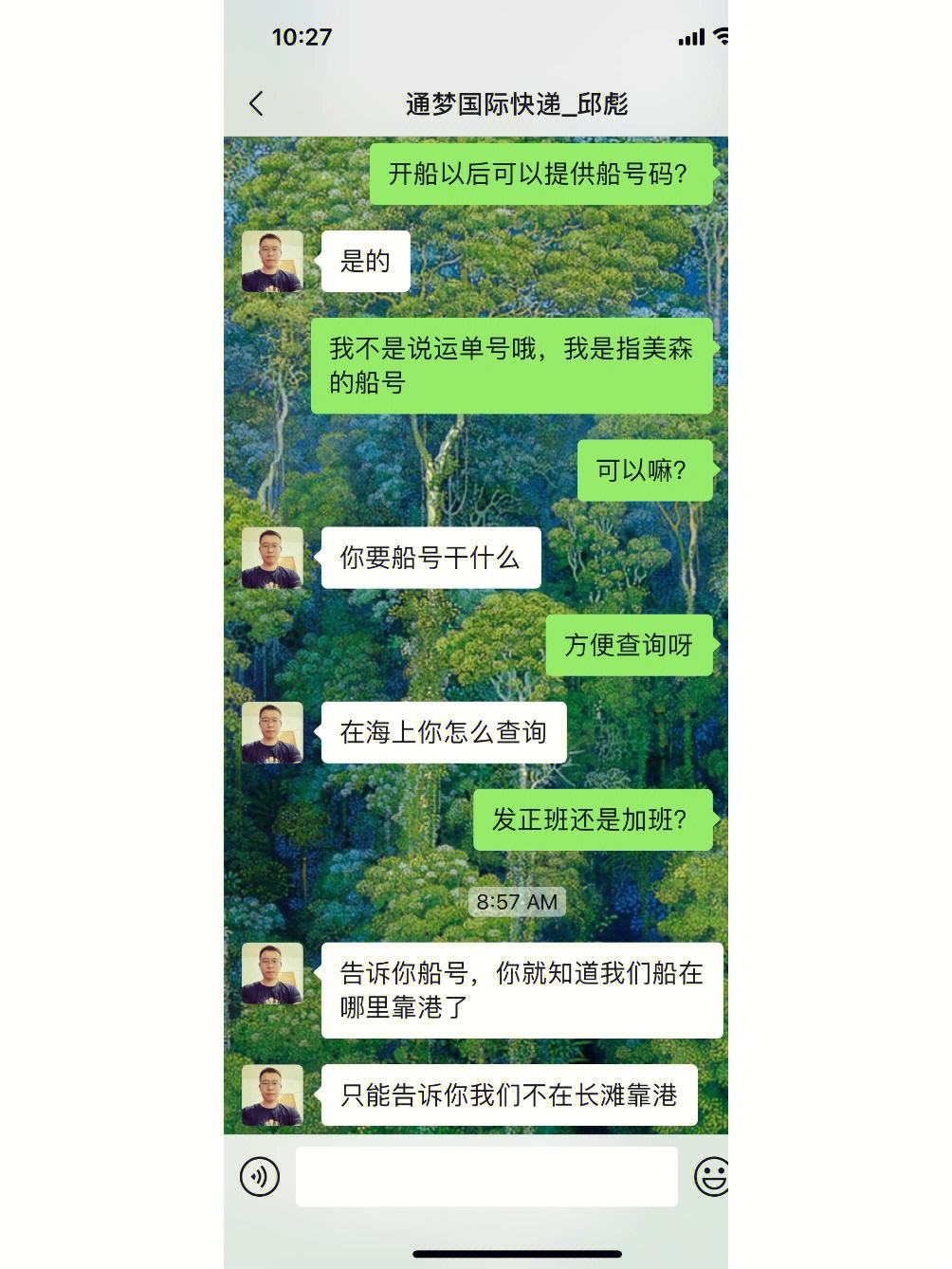 真实命中率解读：别再只看得分了的简单介绍
