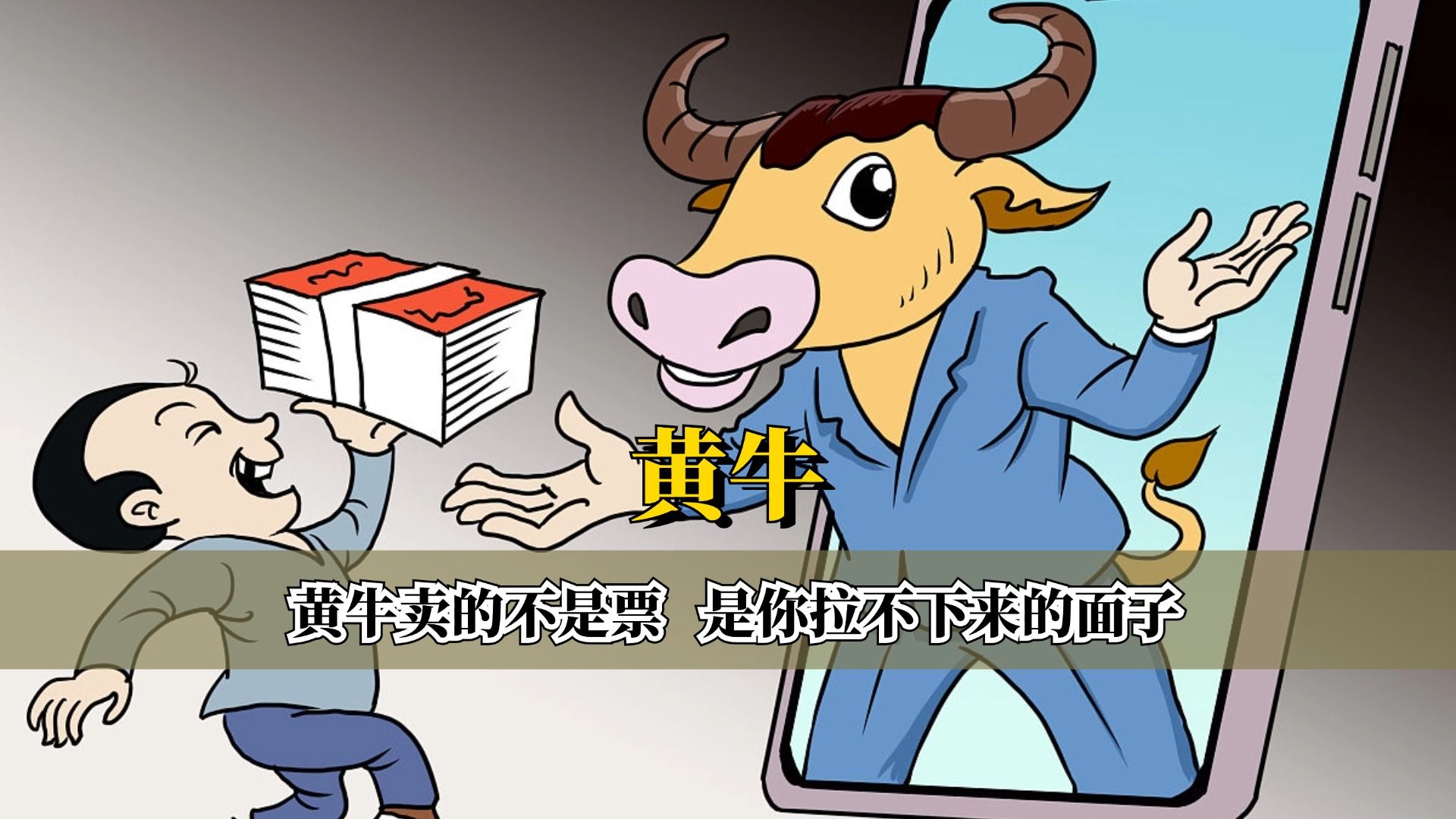 九游体育网页版-关于区块链+体育票务，杜绝黄牛炒票的信息