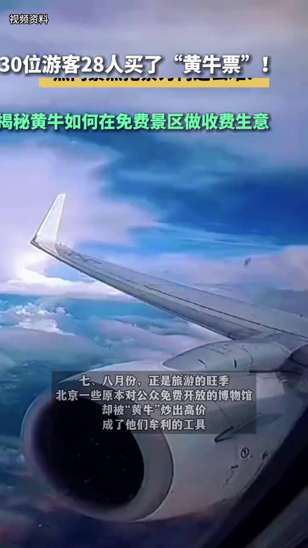 关于区块链+体育票务，杜绝黄牛炒票的信息