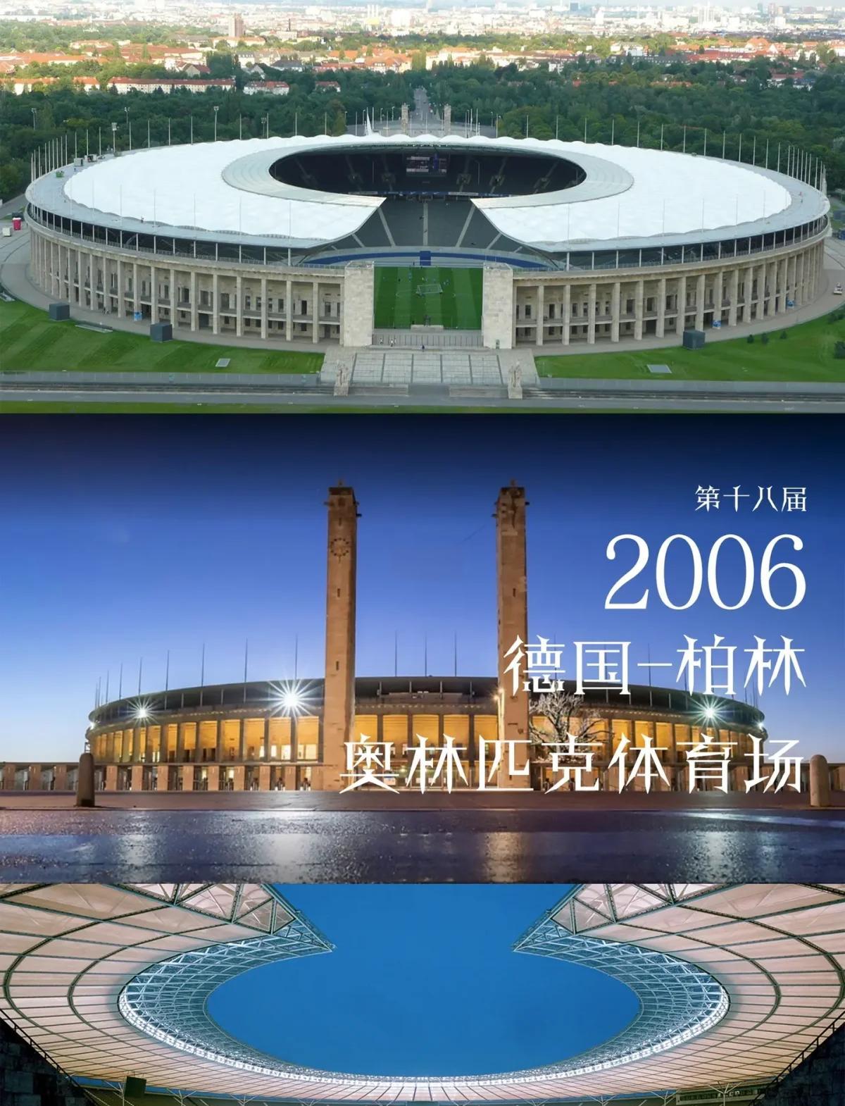 足球场建筑学：为什么温布利球场造价超10亿？