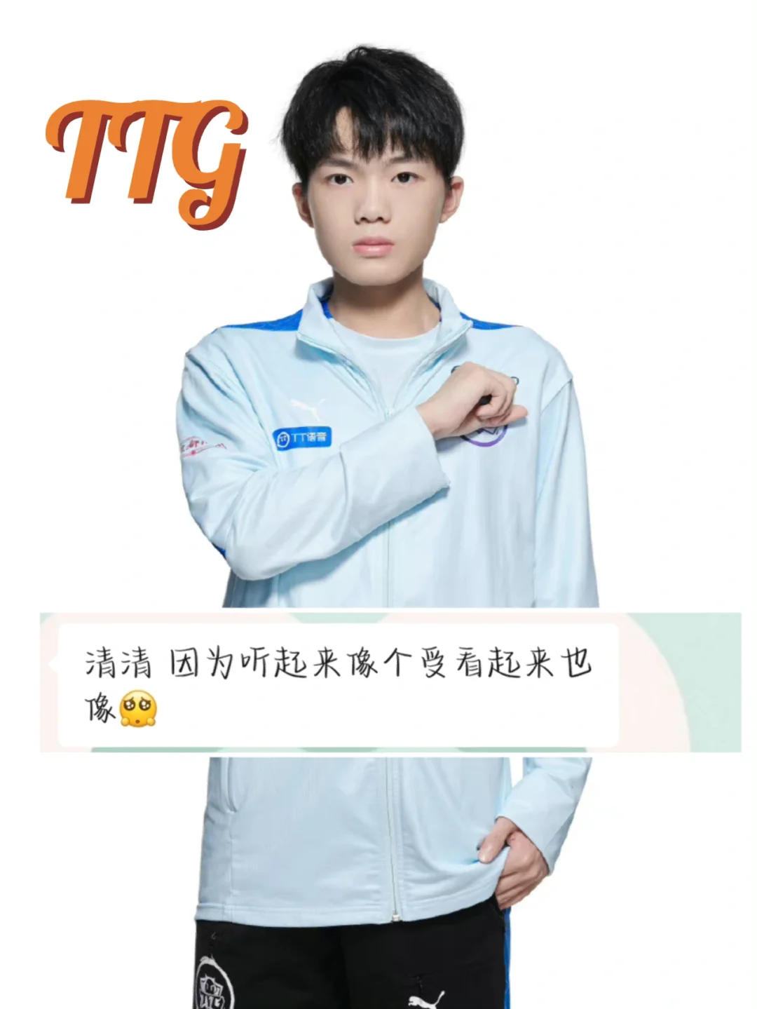 九游体育app下载-包含电竞选手收入大公开：你猜得对吗？的词条