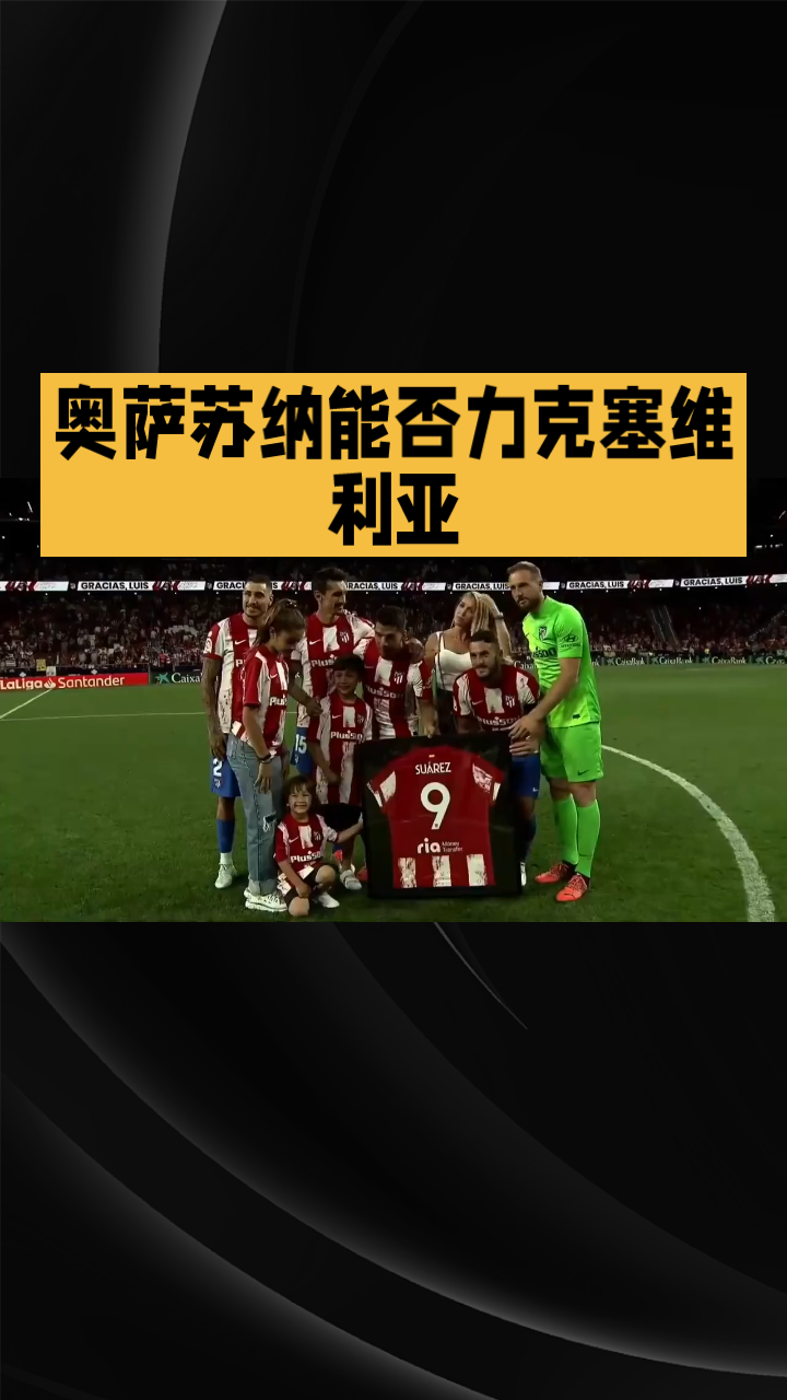 意大利老将仍在战斗：谁是最励志代表？