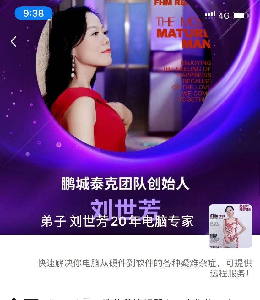 足球与社交媒体：球星如何塑造个人品牌？