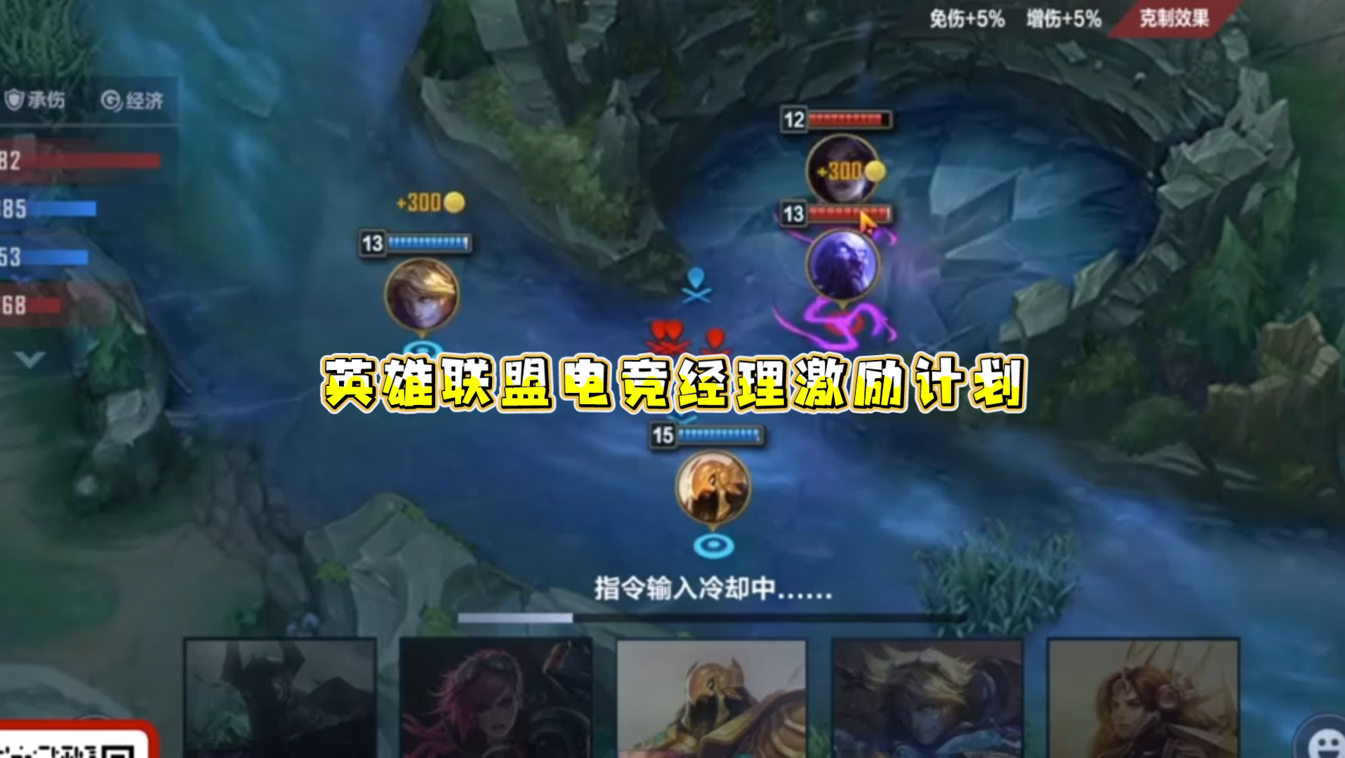 包含电竞战术解析：如何读懂BP的词条