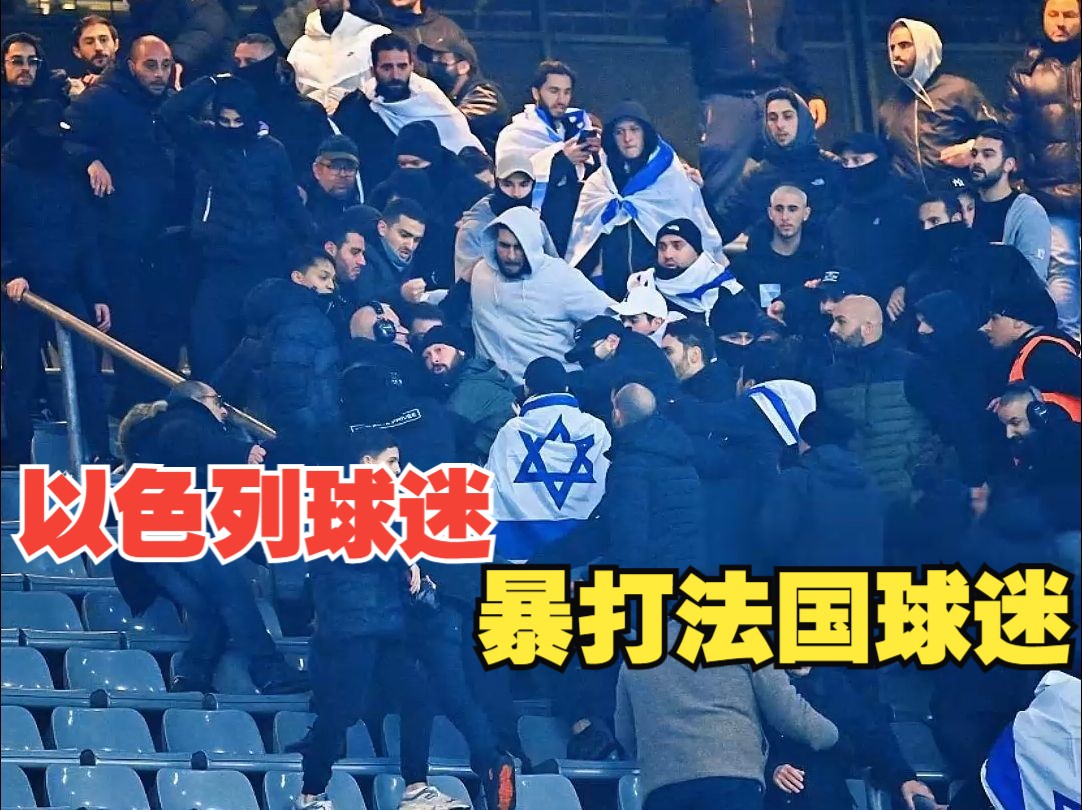 马赛的狂热球迷：法甲最恐怖主场的简单介绍