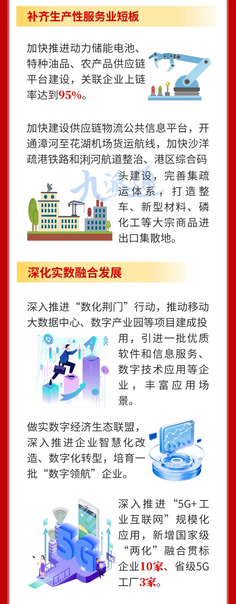 2025体育大事件预告合集