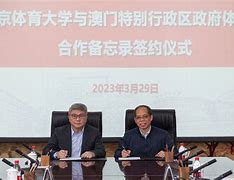 关于体育外交新动态：多国签署体育合作备忘录的信息