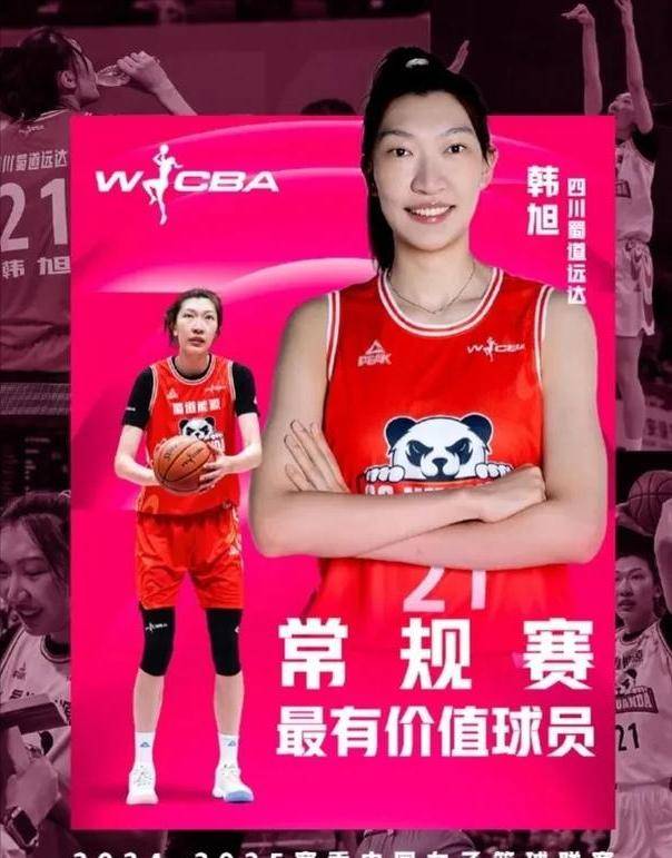 九游体育官方网站-包含中国女篮WCBA外援政策调整，WNBA球星加盟的词条