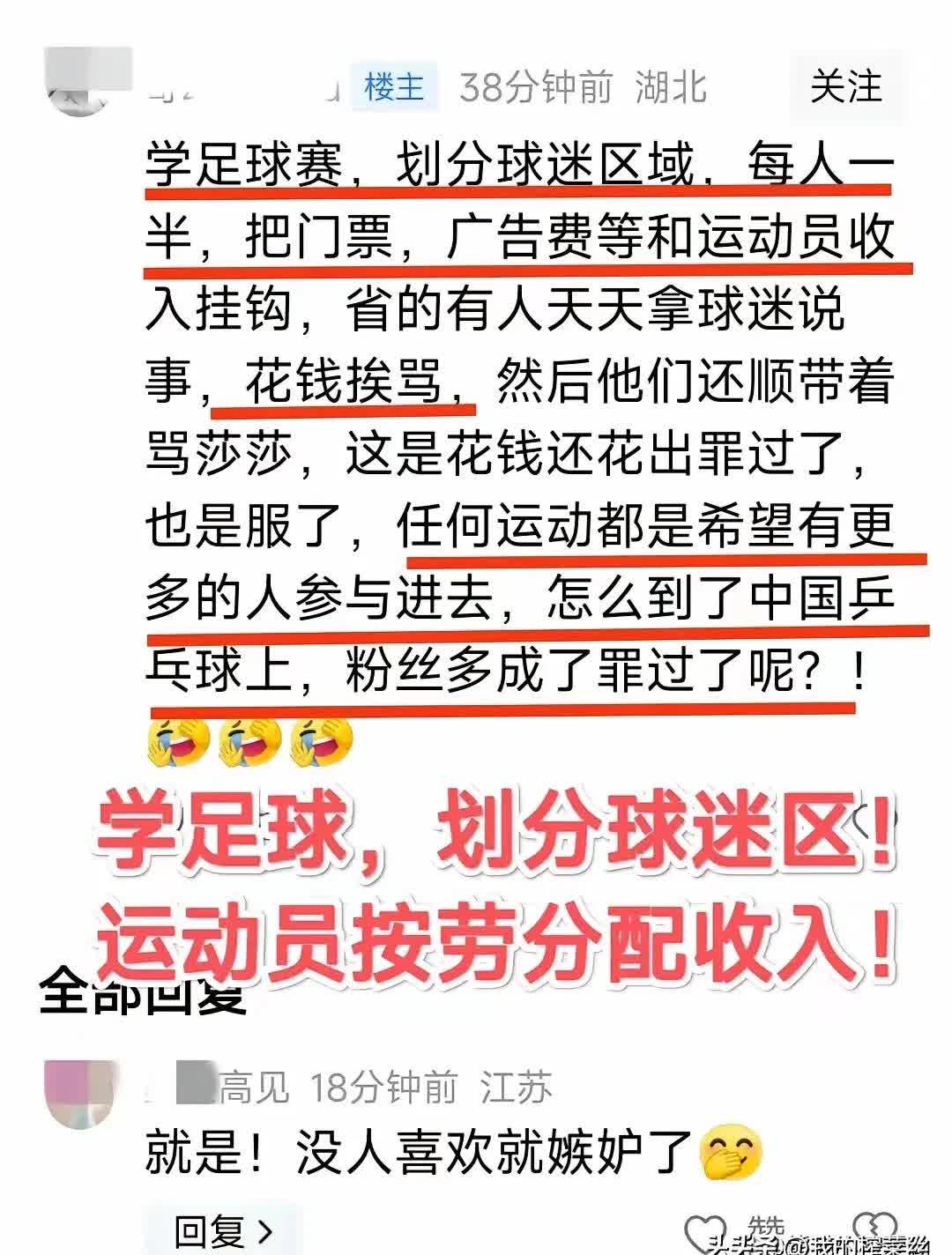 九游体育app下载-哪支球队最令人失望？年度反思榜的简单介绍