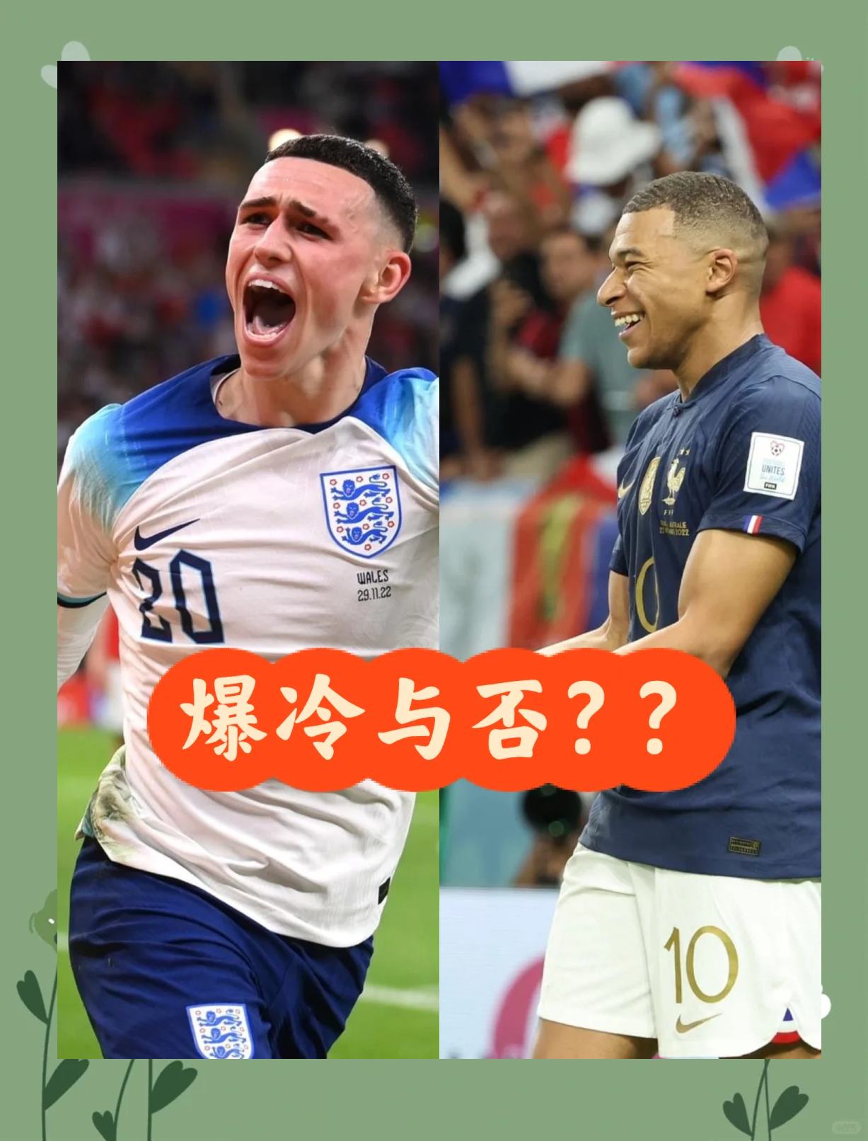 欧洲杯九游体育-经典战役：2019世界杯中国VS波兰，到底输在哪？的简单介绍