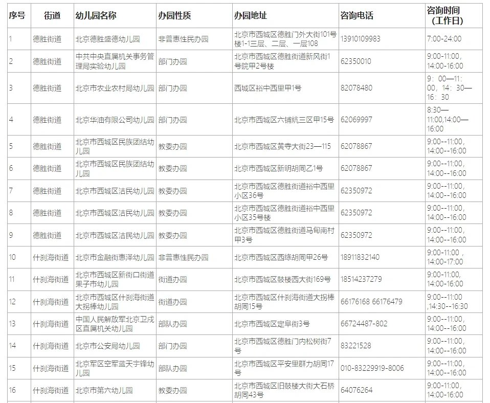 九游体育-国家队最新大名单大揭秘