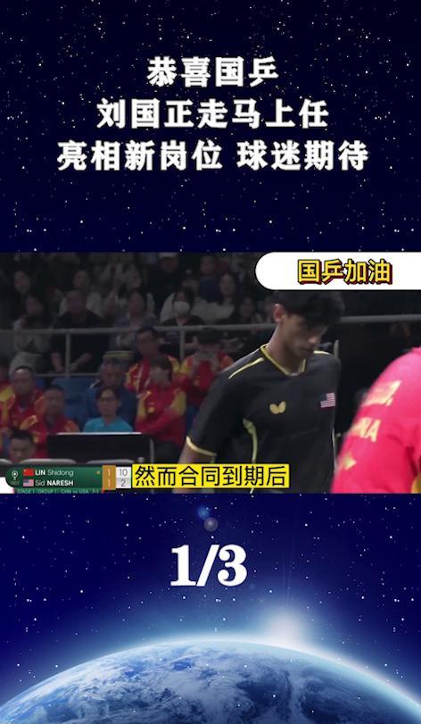 九游体育-关于退役球星去哪了？从教练到娱乐圈的信息