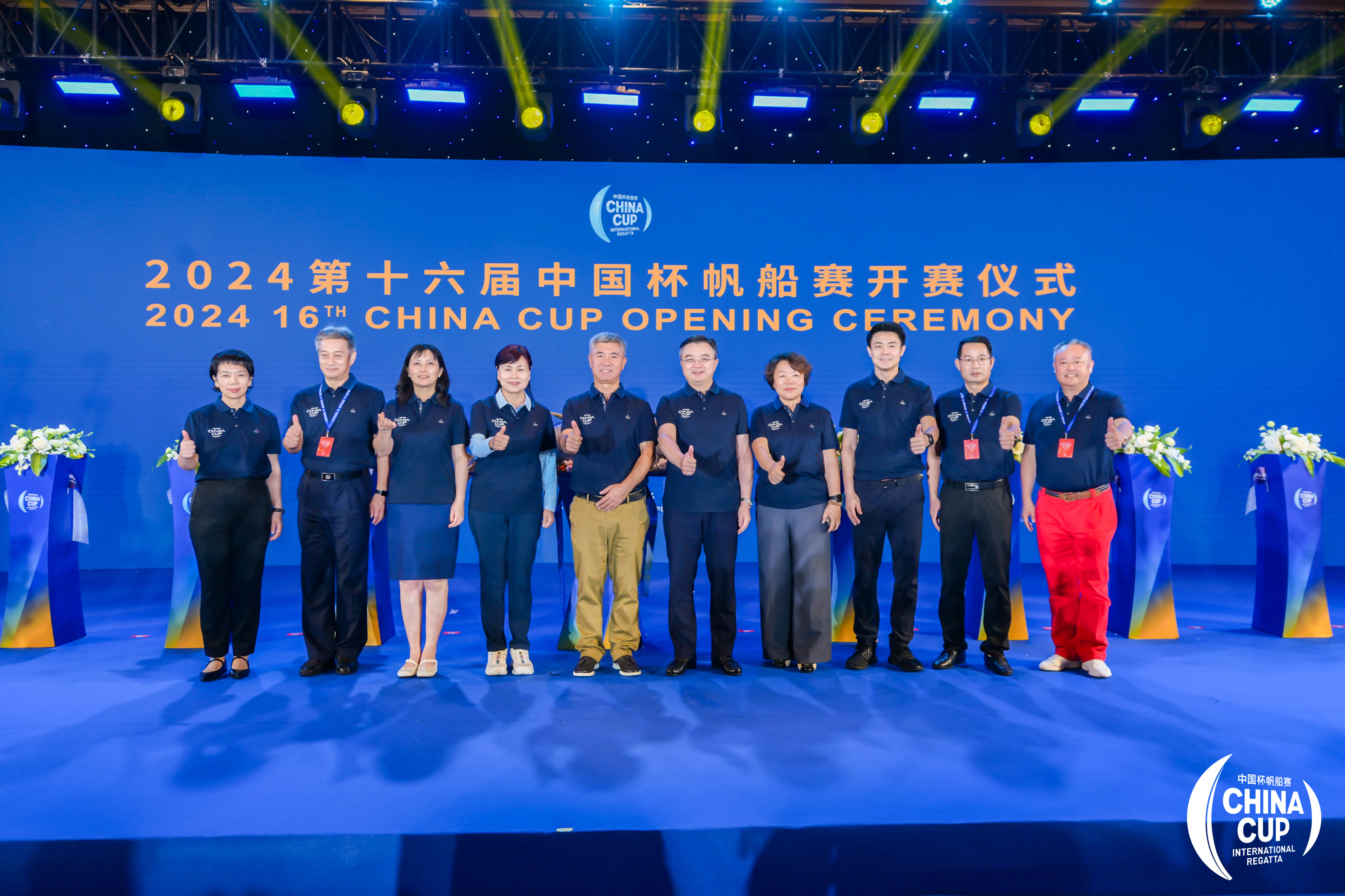 欧洲杯九游体育-“国际帆船赛：来自世界各地的精英汇聚！”的简单介绍
