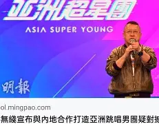 摩纳哥造星工厂：最新出品会是谁？的简单介绍