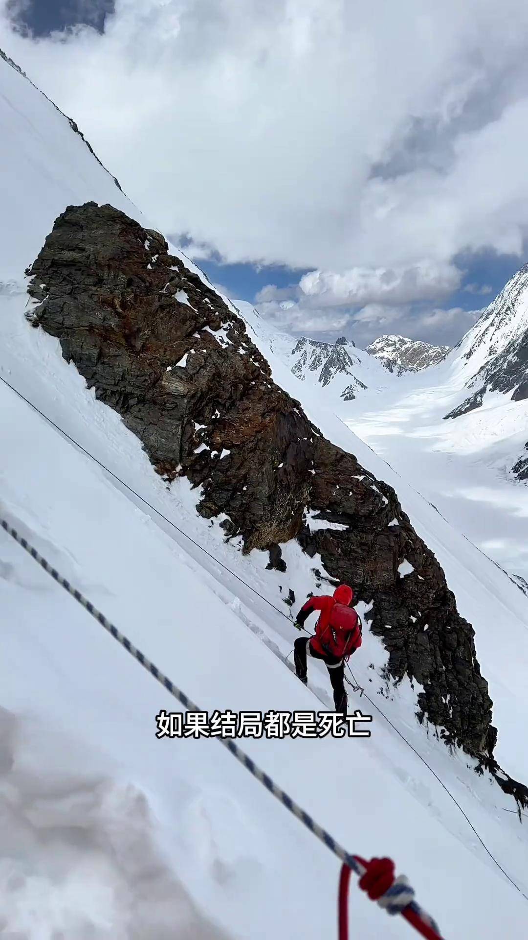 西藏登山队成功登顶K2,创造历史 西藏登山队成功登顶K2,创造历史