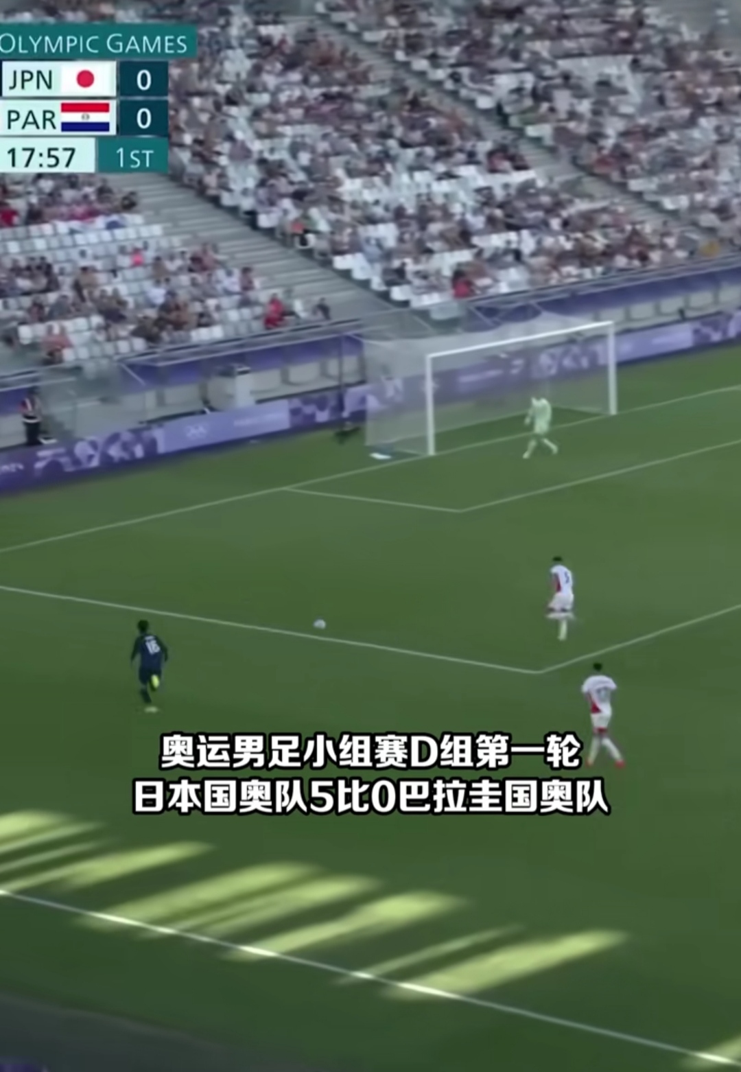 关于最矮vs最高球员:身高在足球中的作用的信息 关于最矮vs最高球员:身高在足球中的作用的信息