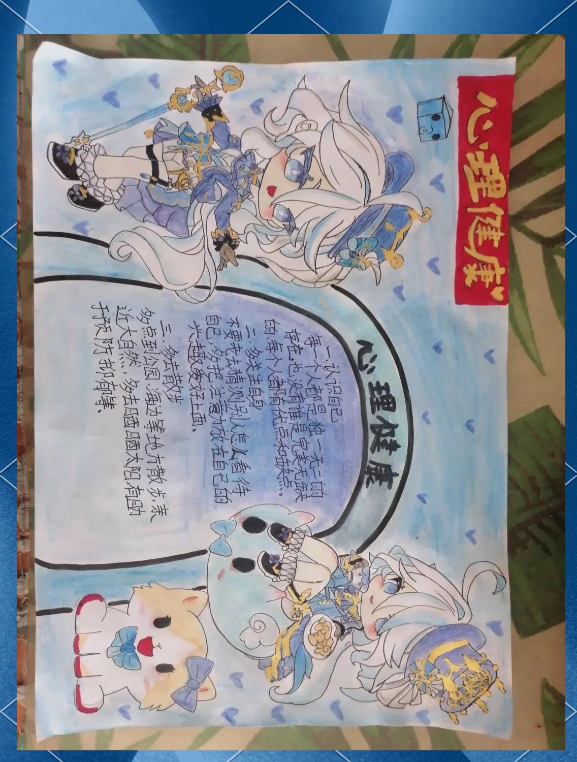 心理健康研究：团队运动缓解抑郁的简单介绍