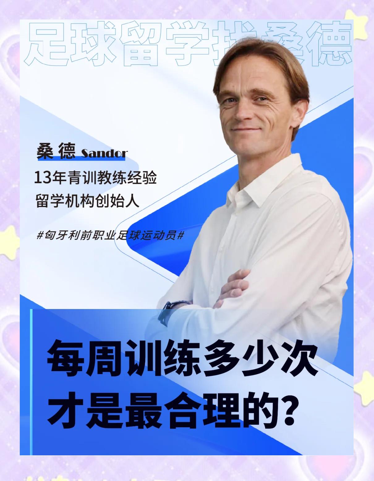九游体育入口-包含“职业球员与青少年之间的互动，传授经验的重要性！”的词条