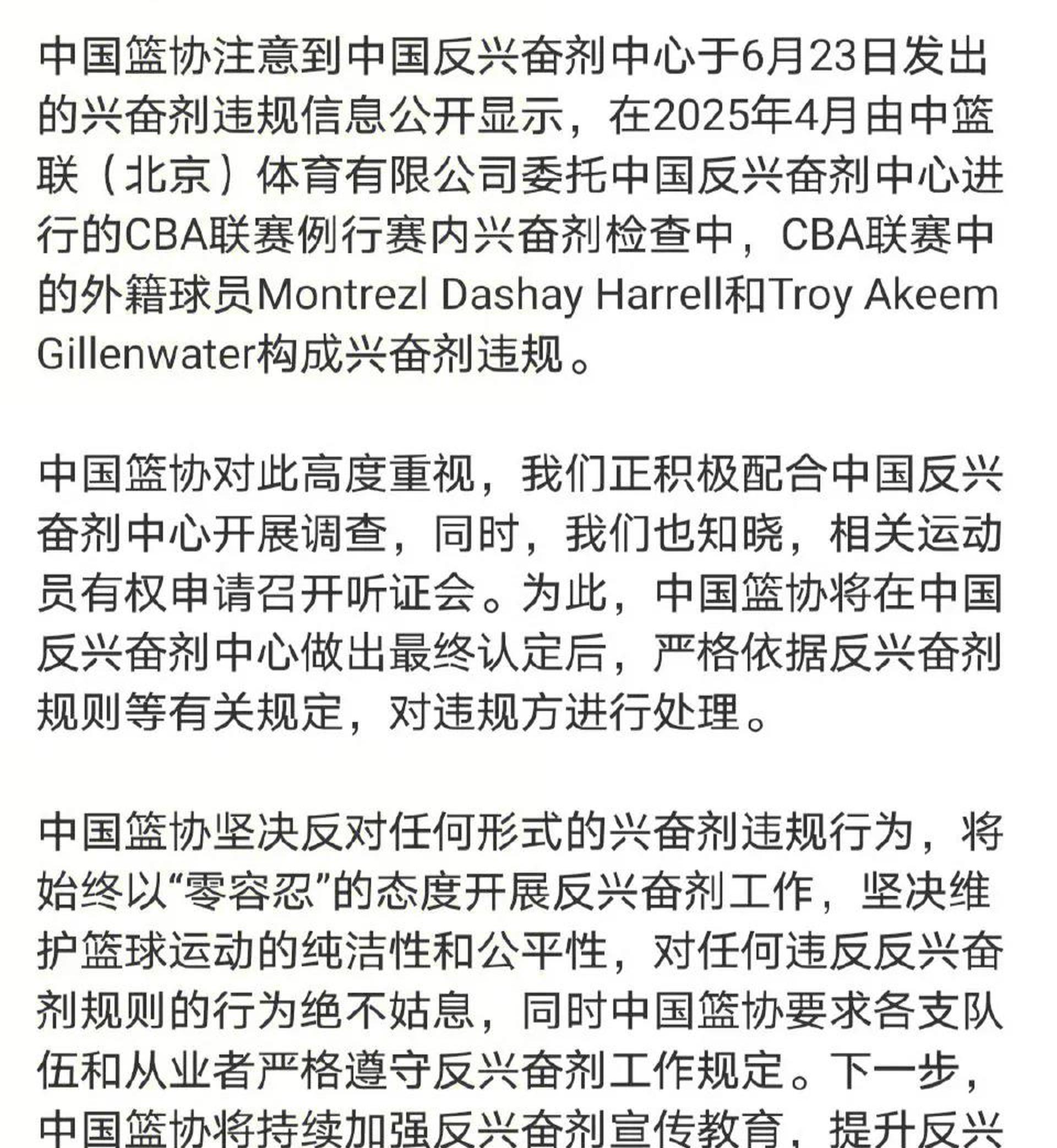 外援依赖症：CBA本土球员如何成长？的简单介绍