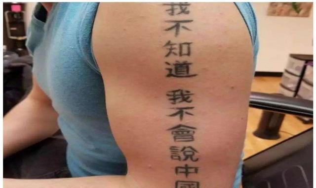 球员纹身背后的故事:原来这么有意义的简单介绍 球员纹身背后的故事:原来这么有意义的简单介绍