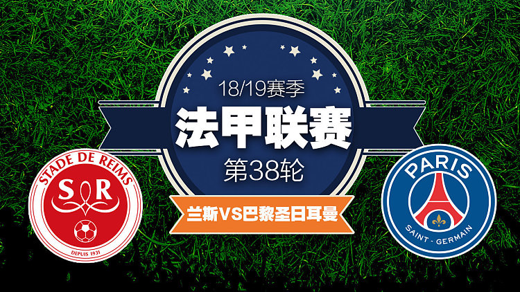 九游体育app下载-法甲联赛收视率上升的背后原因