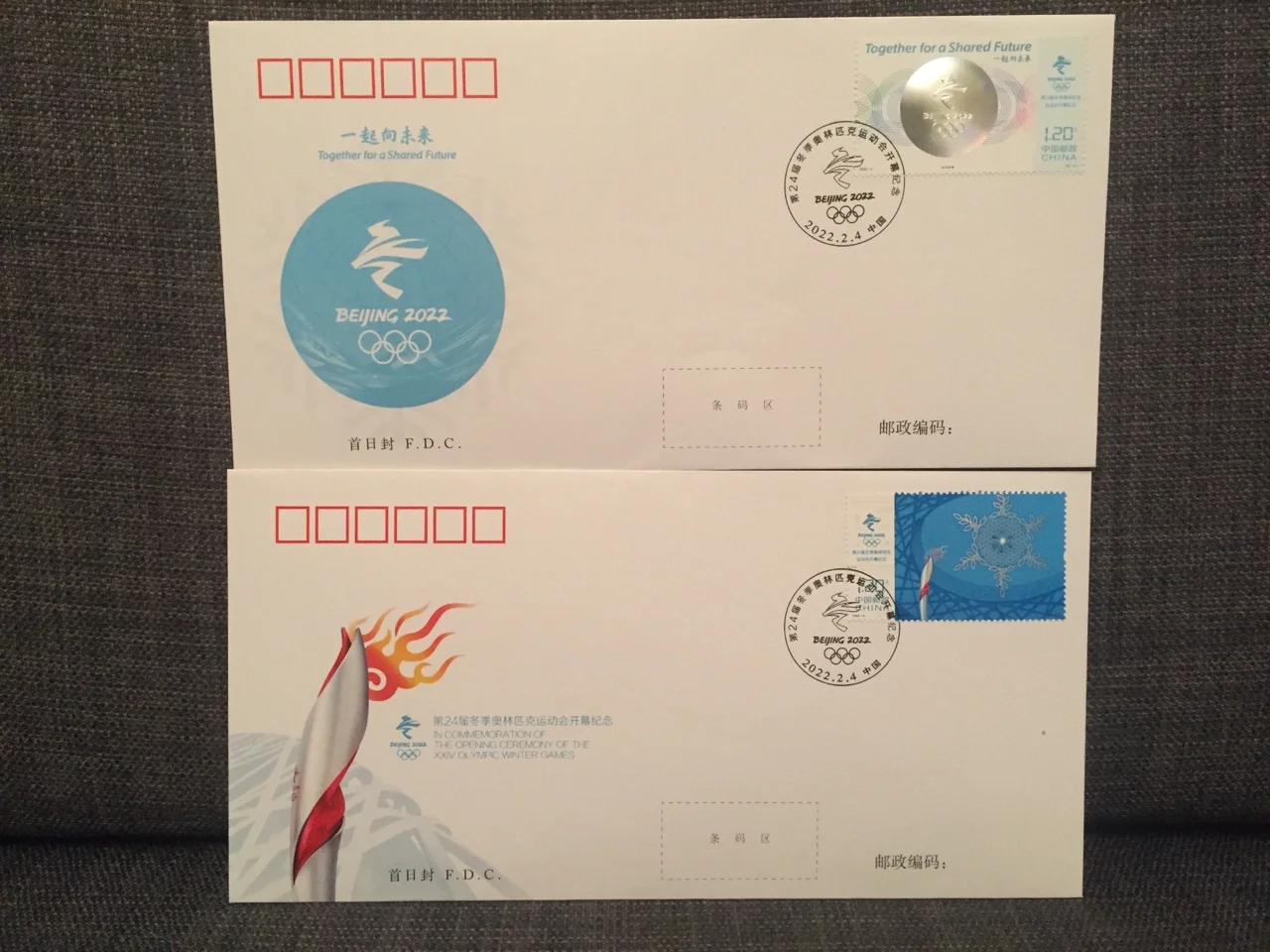 九游体育入口-体育邮票发行：纪念冬奥会成功举办的简单介绍