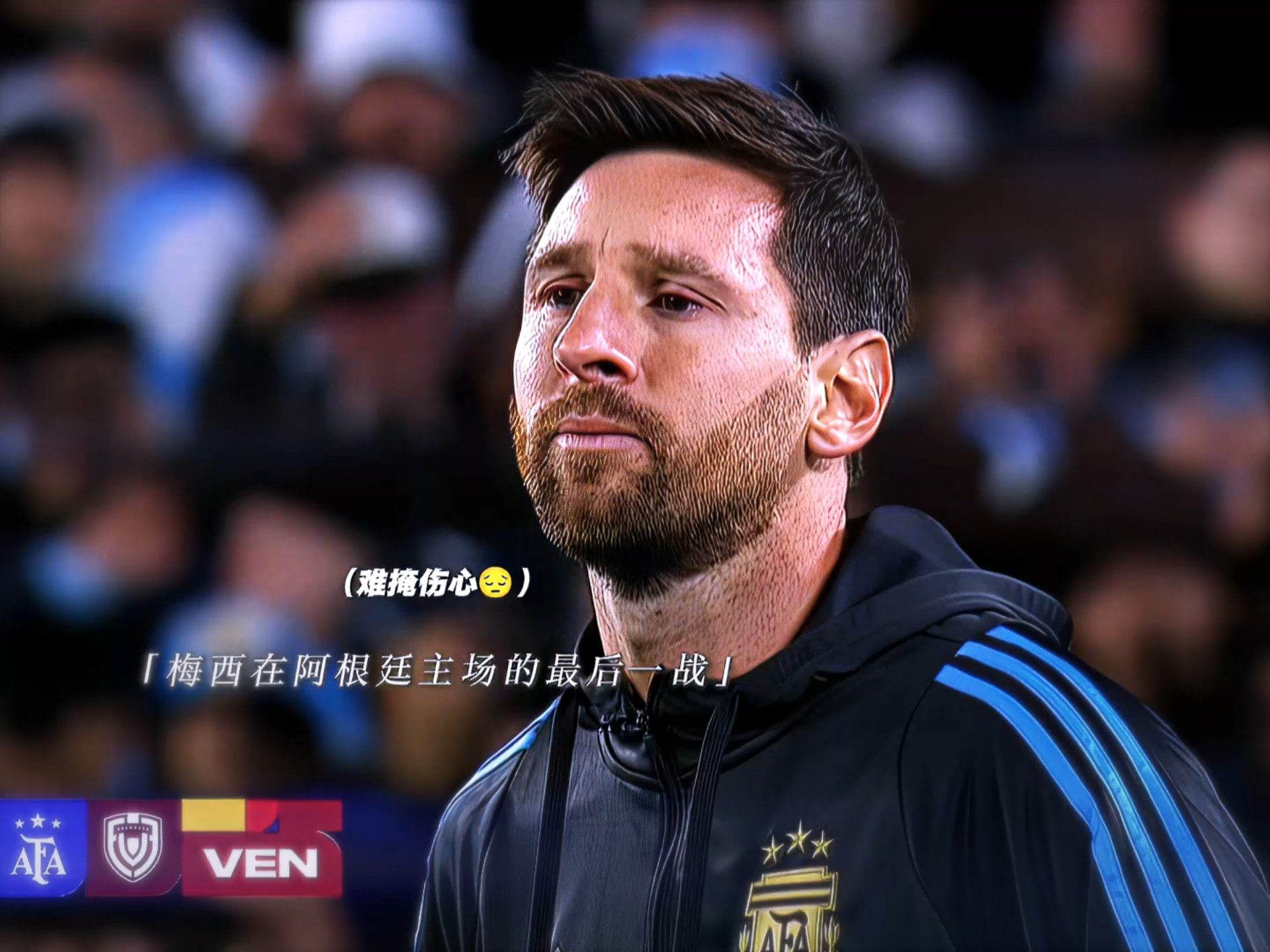 梅西走后,巴黎战术体系重建中 梅西走后,巴黎战术体系重建中