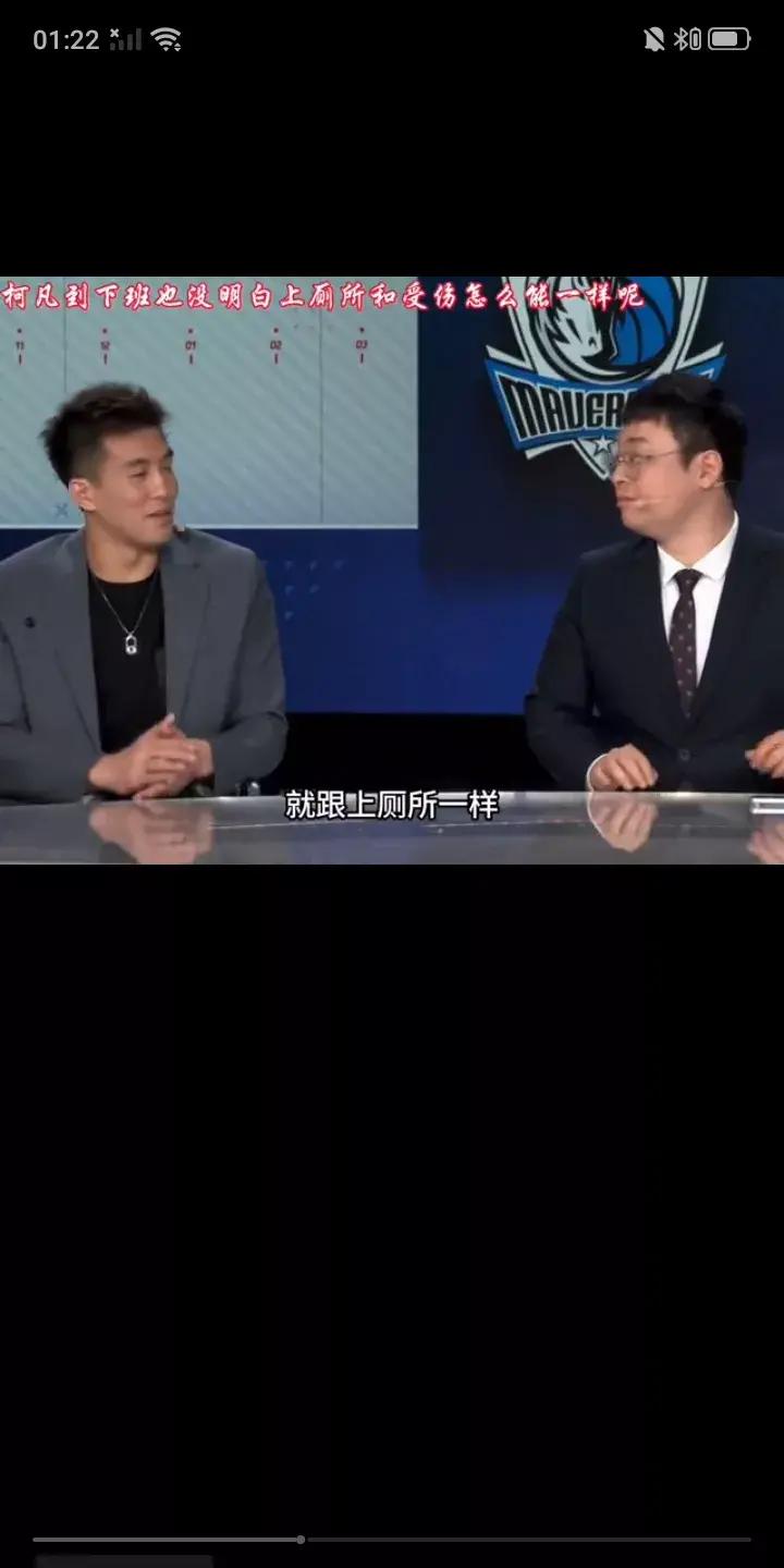 球星年轻时的搞笑采访合集 球星年轻时的搞笑采访合集