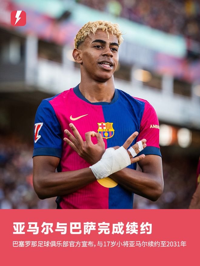 九游体育-巴塞罗那：拉玛西亚青训的黄金一代的简单介绍