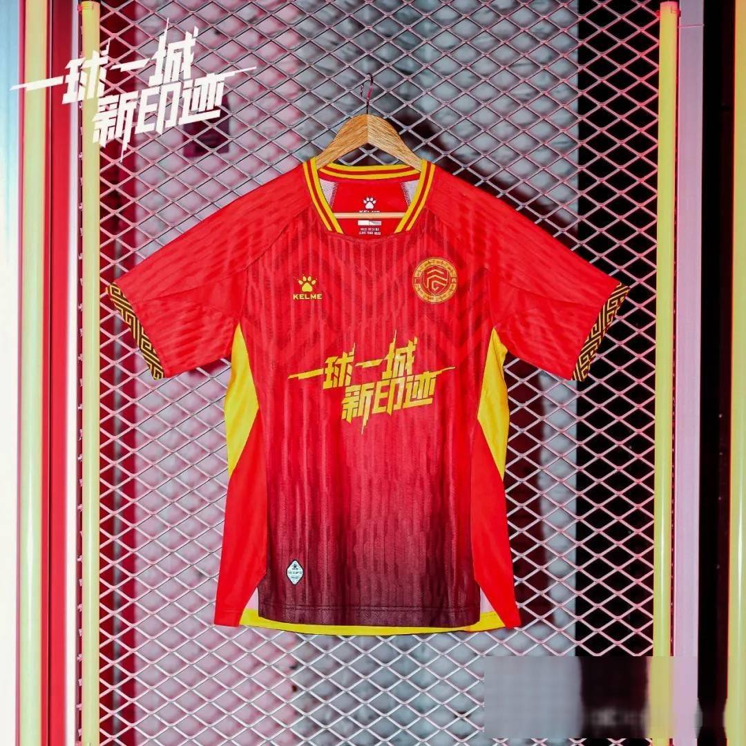 九游体育官方-关于足球球衣文化：经典战袍背后的故事的信息