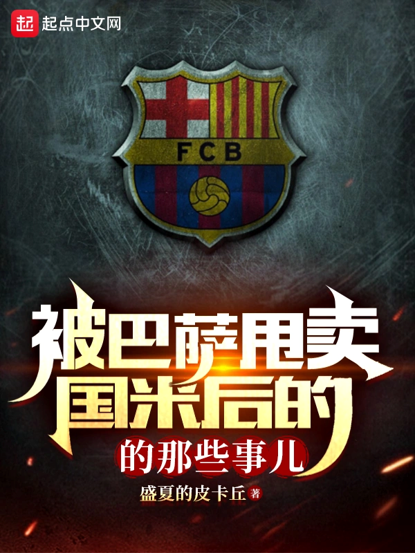 九游体育app下载-包含世界足坛十大“如果当年”故事的词条